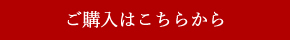 ｢蔵元美人Biofermainte 碧歐菲曼 全方位 All in One 的美麗膚質養護精華液，立即訂購由此處