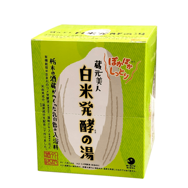 白米發酵 入浴保養湯