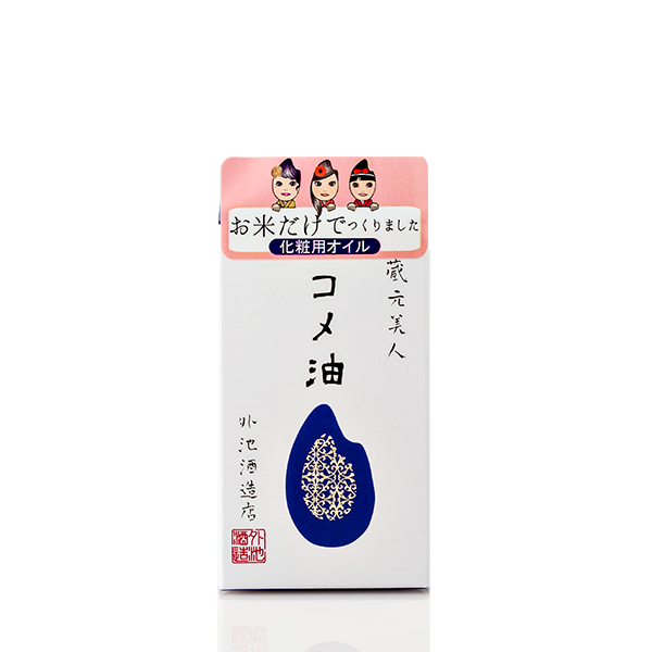米精華油(米糠胚芽精華油)
