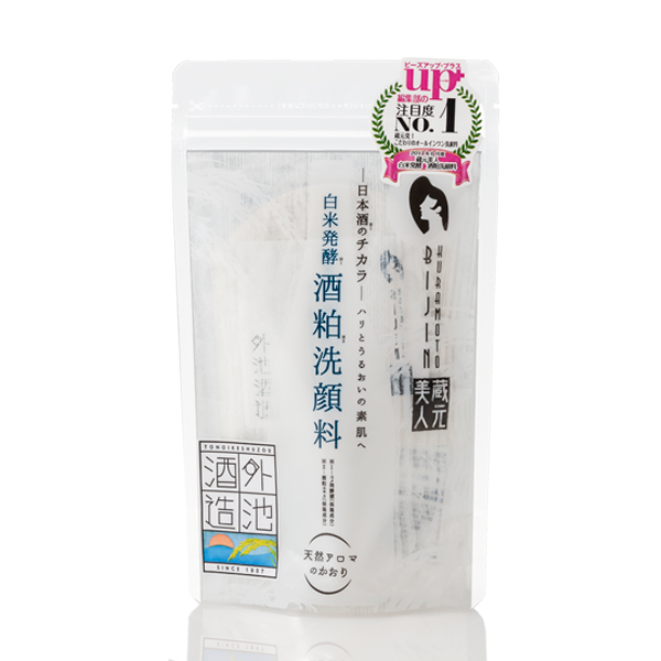 白米發酵®酒粕精粹 淨潤洗面乳